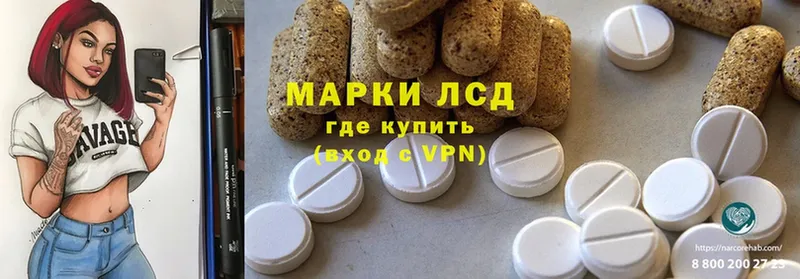 кракен зеркало  купить   Лысково  ЛСД экстази ecstasy 